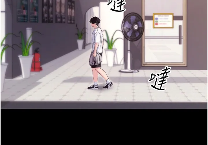 拜脱拜脱App 第54話-發洩不完的精力 第176页