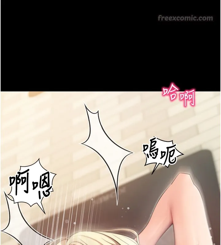 拜脱拜脱App 第54話-發洩不完的精力 第70页