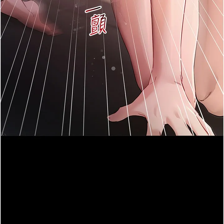 拜脱拜脱App 第54話-發洩不完的精力 第79页