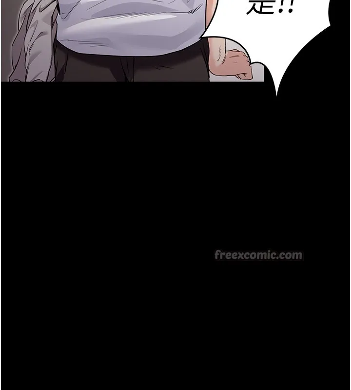 拜脱拜脱App 第54話-發洩不完的精力 第168页