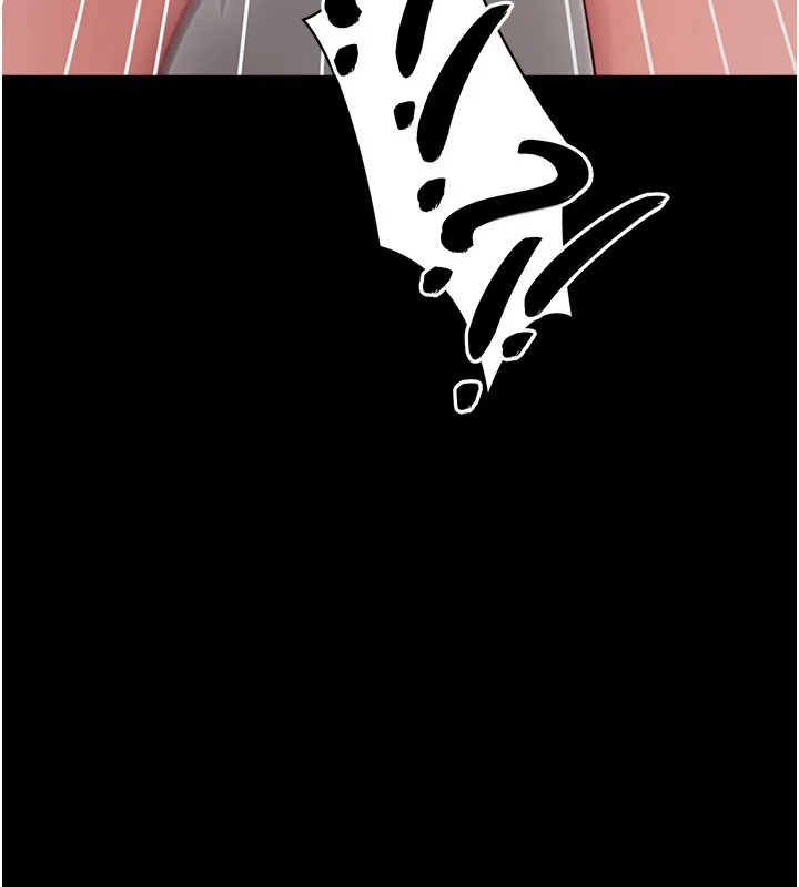 拜脱拜脱App 第54話-發洩不完的精力 第15页