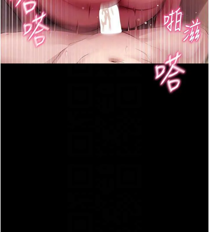 拜脱拜脱App 第38話-將兩個性奴收入囊中 第124页