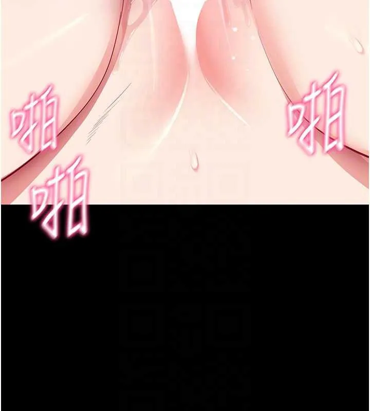 拜脱拜脱App 第38話-將兩個性奴收入囊中 第81页