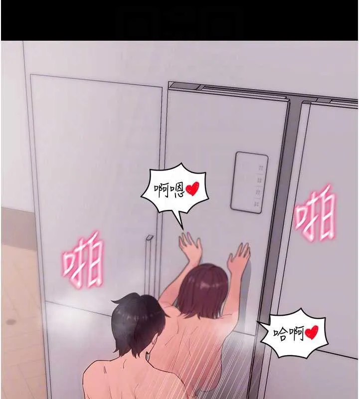拜脱拜脱App 第38話-將兩個性奴收入囊中 第65页
