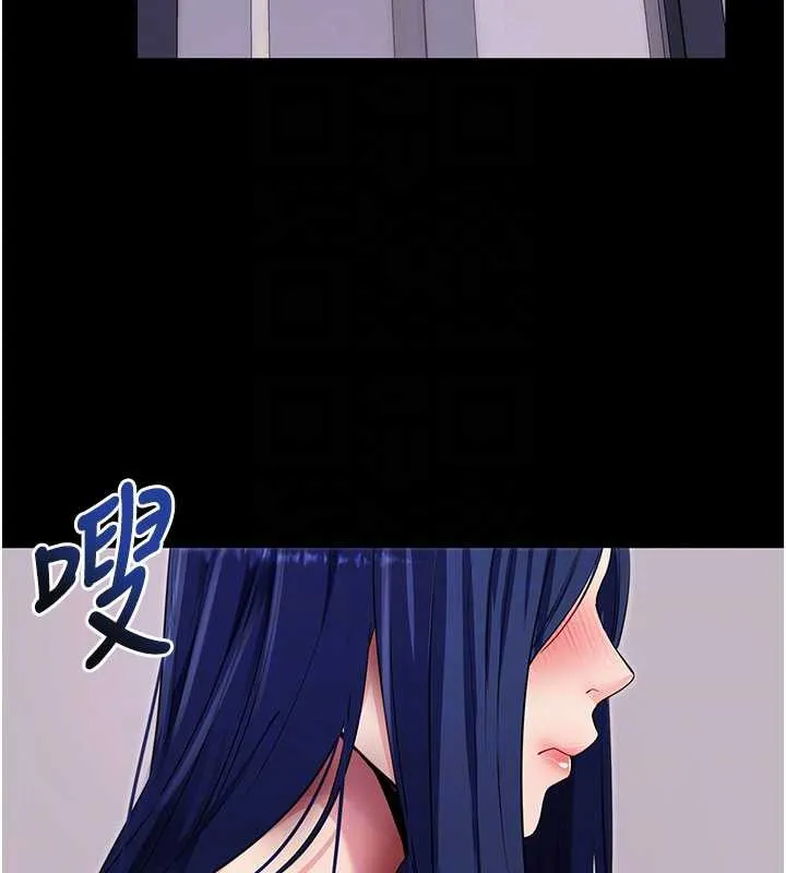 拜脱拜脱App 第38話-將兩個性奴收入囊中 第52页