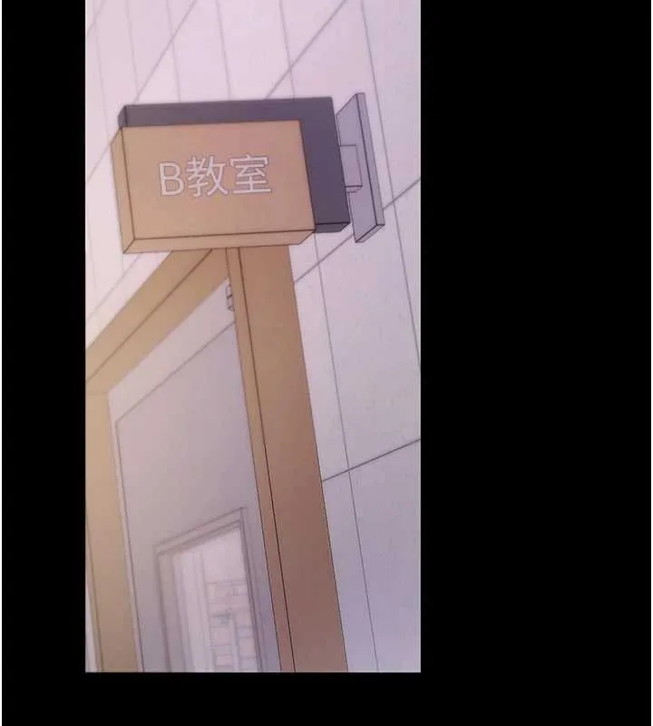 拜脱拜脱App 第38話-將兩個性奴收入囊中 第174页