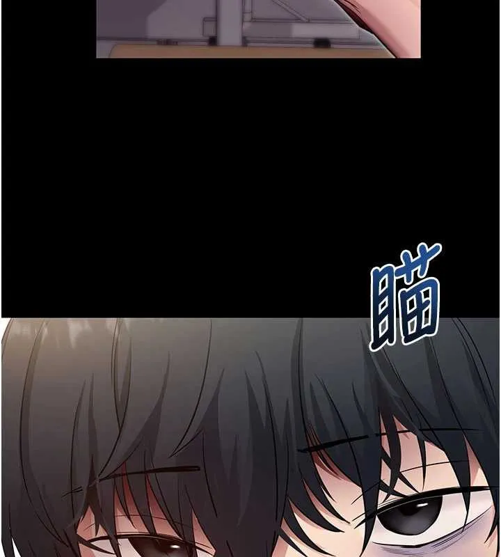 拜脱拜脱App 第38話-將兩個性奴收入囊中 第193页