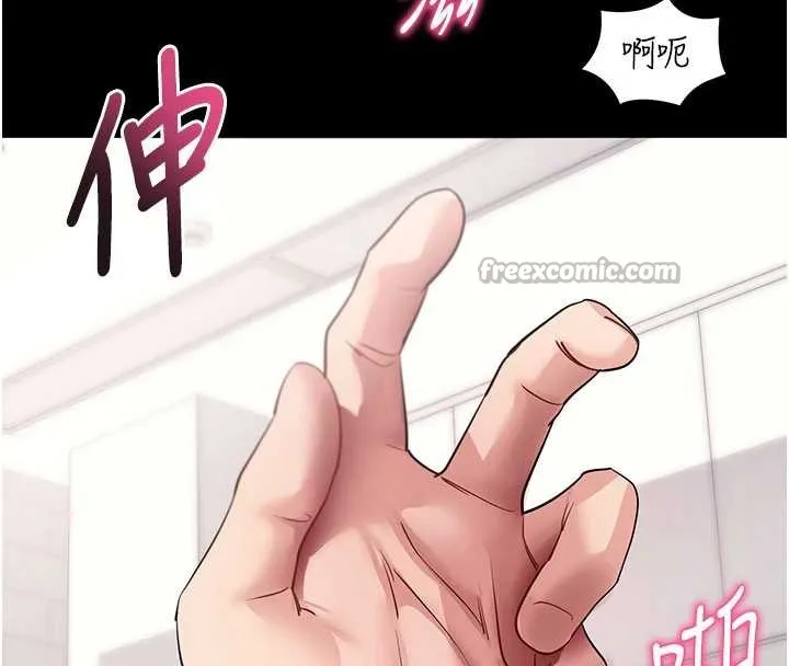 拜脱拜脱App 第38話-將兩個性奴收入囊中 第28页