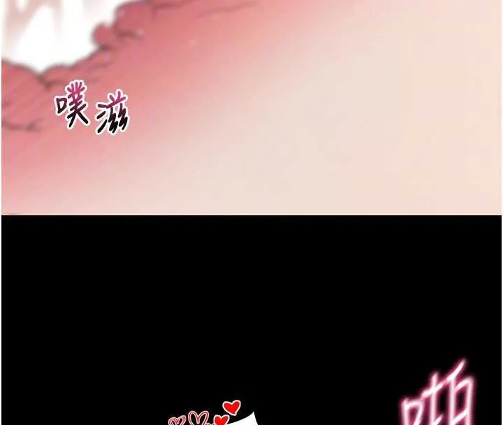 拜脱拜脱App 第38話-將兩個性奴收入囊中 第38页