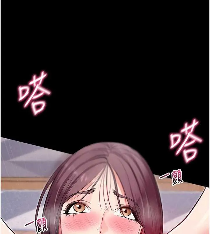 拜脱拜脱App 第38話-將兩個性奴收入囊中 第61页