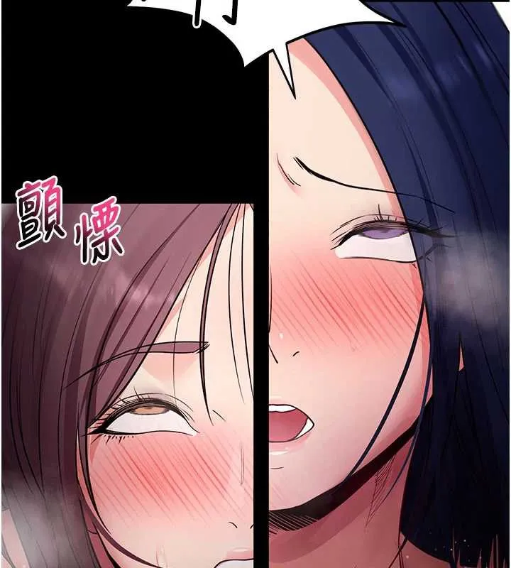 拜脱拜脱App 第38話-將兩個性奴收入囊中 第143页