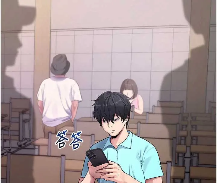 拜脱拜脱App 第38話-將兩個性奴收入囊中 第176页