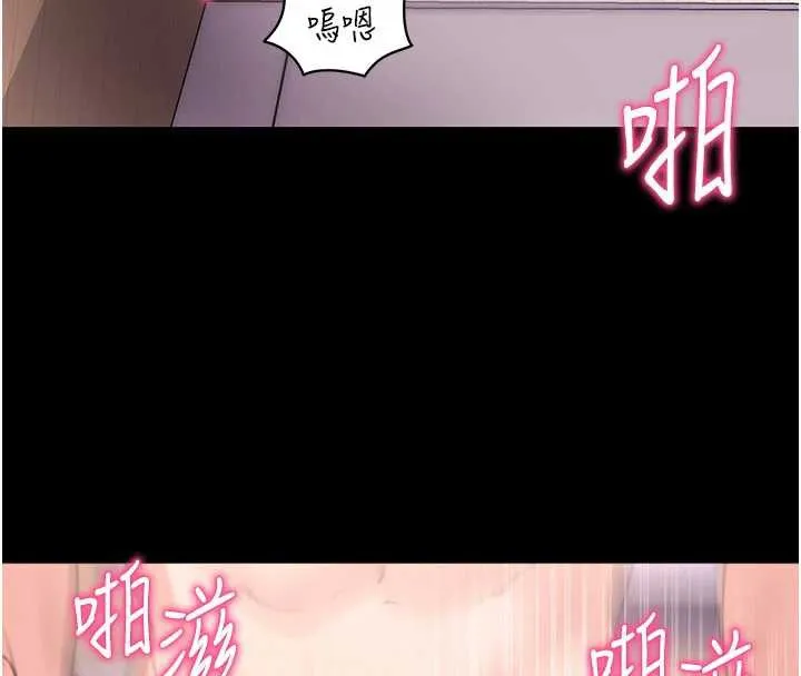 拜脱拜脱App 第38話-將兩個性奴收入囊中 第115页