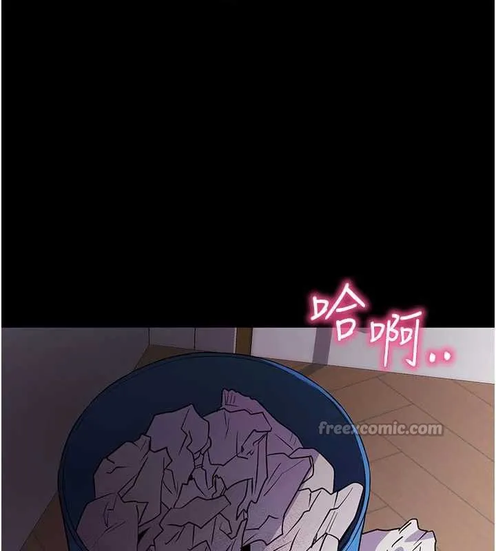 拜脱拜脱App 第38話-將兩個性奴收入囊中 第154页