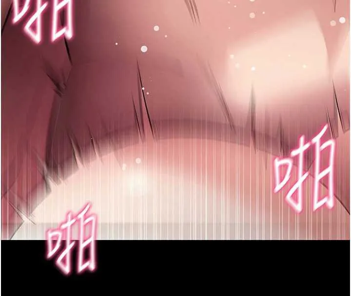 拜脱拜脱App 第38話-將兩個性奴收入囊中 第75页