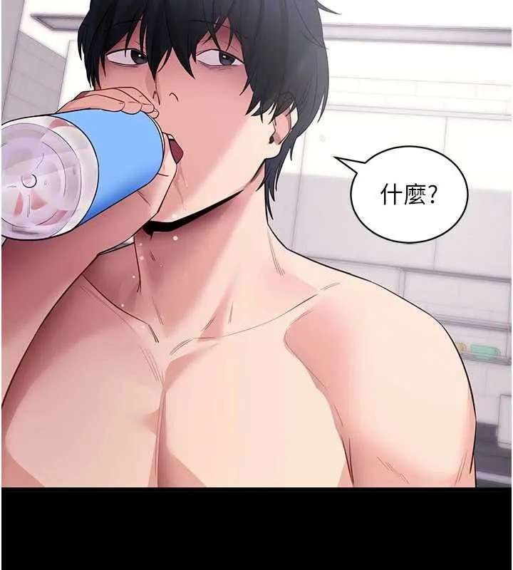 拜脱拜脱App 第38話-將兩個性奴收入囊中 第2页