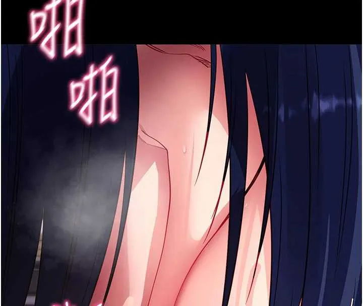 拜脱拜脱App 第38話-將兩個性奴收入囊中 第133页