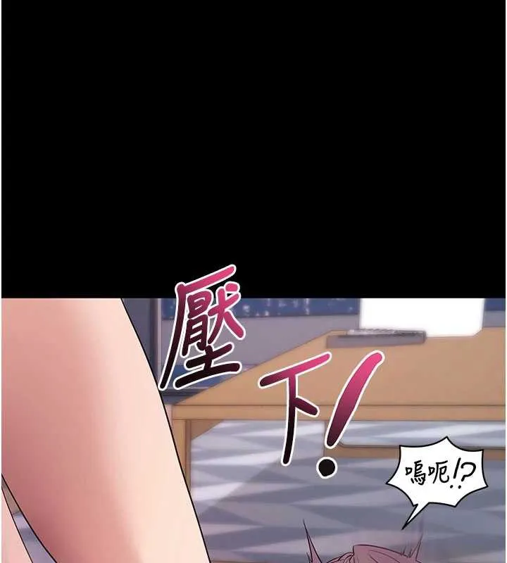 拜脱拜脱App 第38話-將兩個性奴收入囊中 第31页