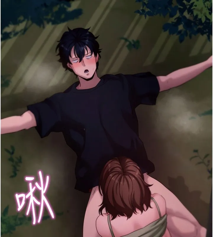 拜脱拜脱App 第49話-我要在妳的子宮深處作記號 第151页