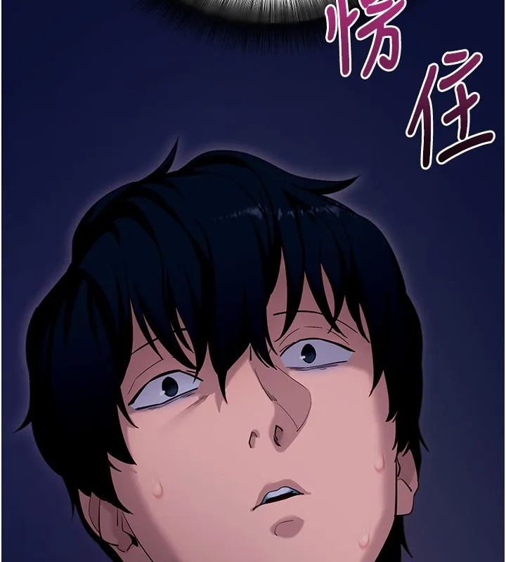 拜脱拜脱App 第49話-我要在妳的子宮深處作記號 第25页