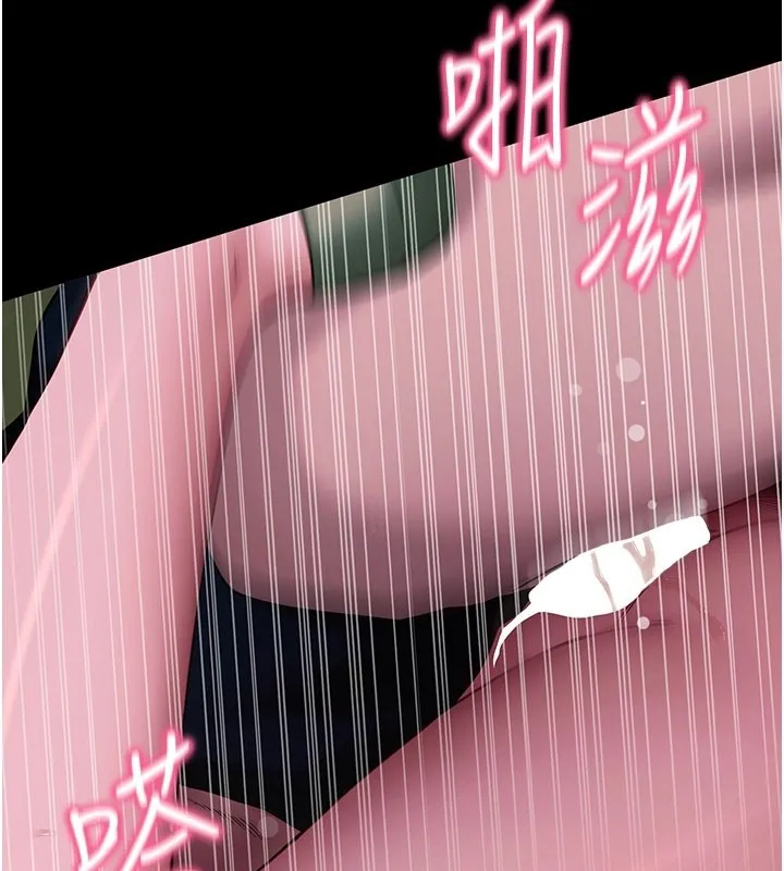 拜脱拜脱App 第49話-我要在妳的子宮深處作記號 第135页