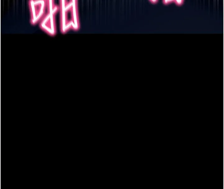 拜脱拜脱App 第49話-我要在妳的子宮深處作記號 第73页