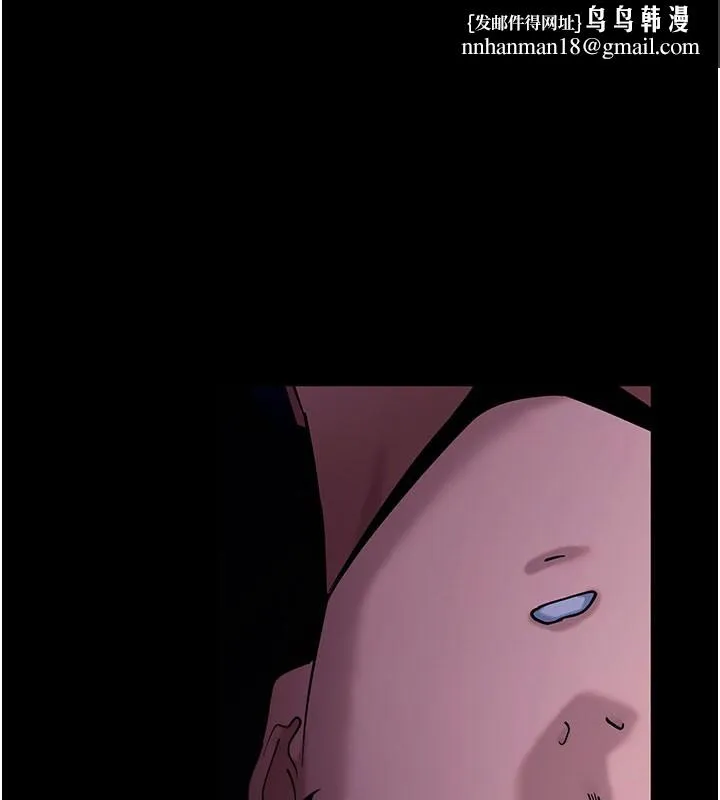 拜脱拜脱App 第49話-我要在妳的子宮深處作記號 第1页