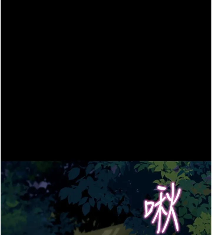 拜脱拜脱App 第49話-我要在妳的子宮深處作記號 第150页