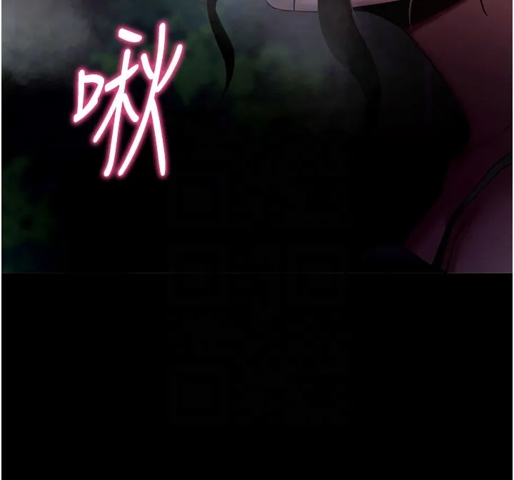 拜脱拜脱App 第49話-我要在妳的子宮深處作記號 第118页