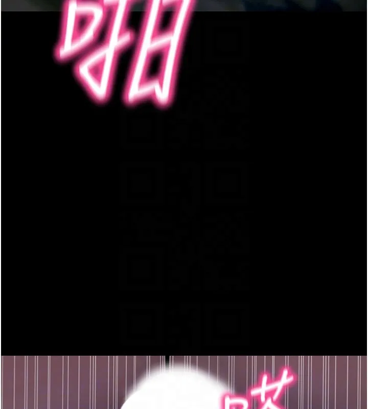 拜脱拜脱App 第49話-我要在妳的子宮深處作記號 第62页