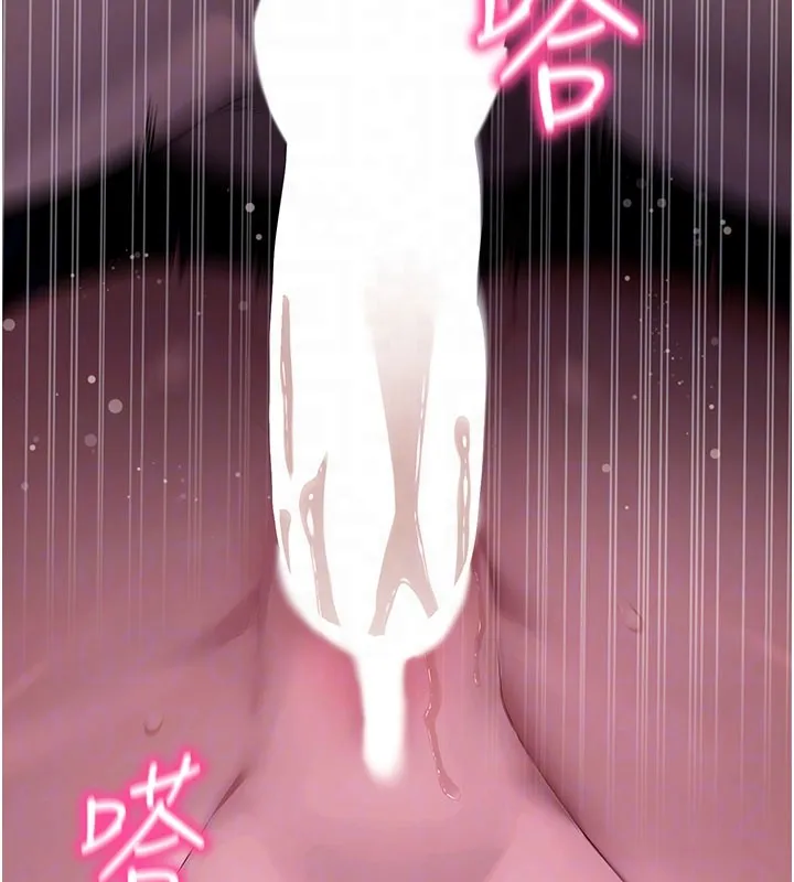 拜脱拜脱App 第49話-我要在妳的子宮深處作記號 第63页