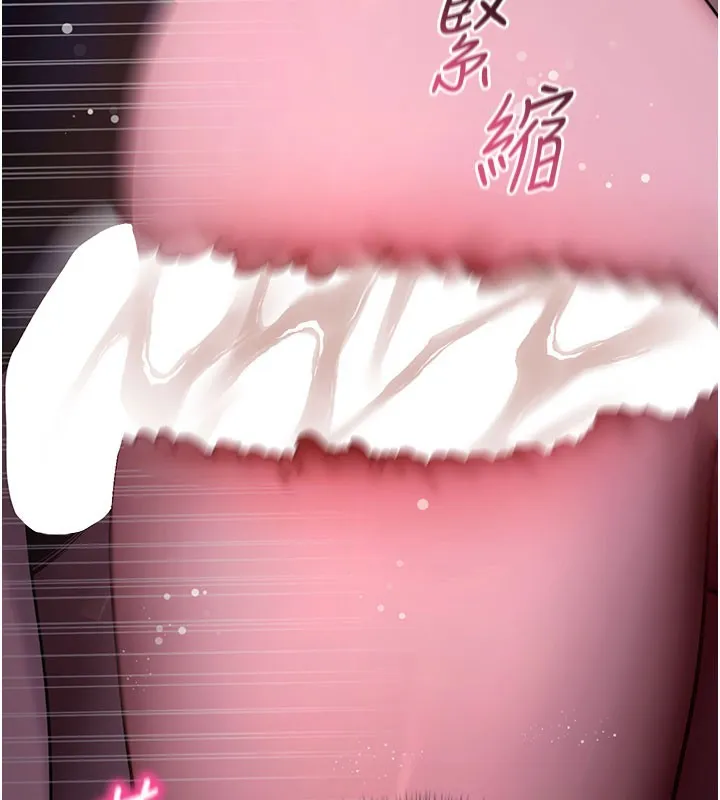 拜脱拜脱App 第49話-我要在妳的子宮深處作記號 第67页