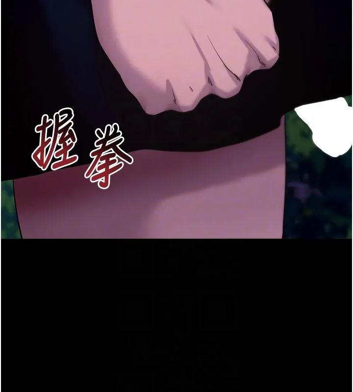 拜脱拜脱App 第49話-我要在妳的子宮深處作記號 第48页