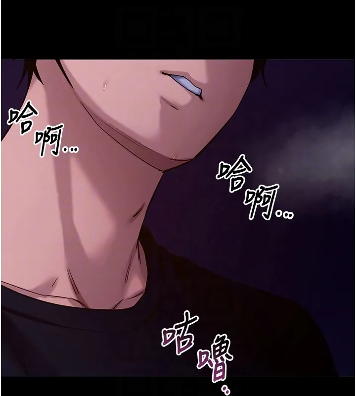 拜脱拜脱App 第49話-我要在妳的子宮深處作記號 第101页