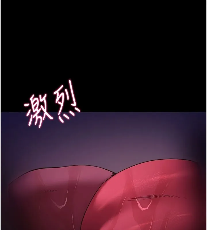 拜脱拜脱App 第49話-我要在妳的子宮深處作記號 第119页