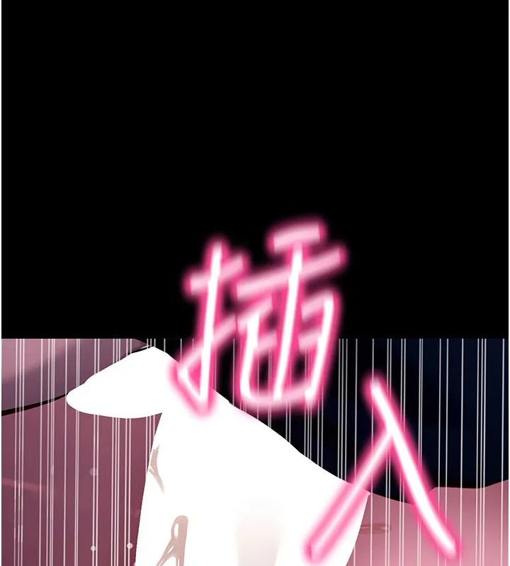 拜脱拜脱App 第49話-我要在妳的子宮深處作記號 第52页