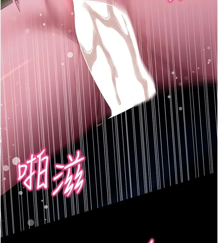拜脱拜脱App 第49話-我要在妳的子宮深處作記號 第134页