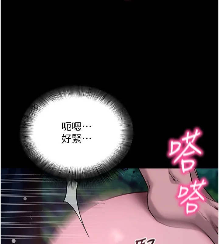 拜脱拜脱App 第49話-我要在妳的子宮深處作記號 第66页