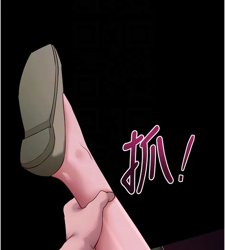 拜脱拜脱App 第49話-我要在妳的子宮深處作記號 第103页