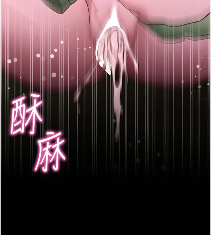 拜脱拜脱App 第49話-我要在妳的子宮深處作記號 第145页