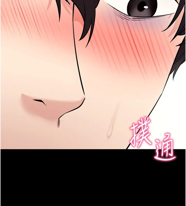 拜脱拜脱App 第28話-不愧是生出變態姐妹的媽媽 第170页