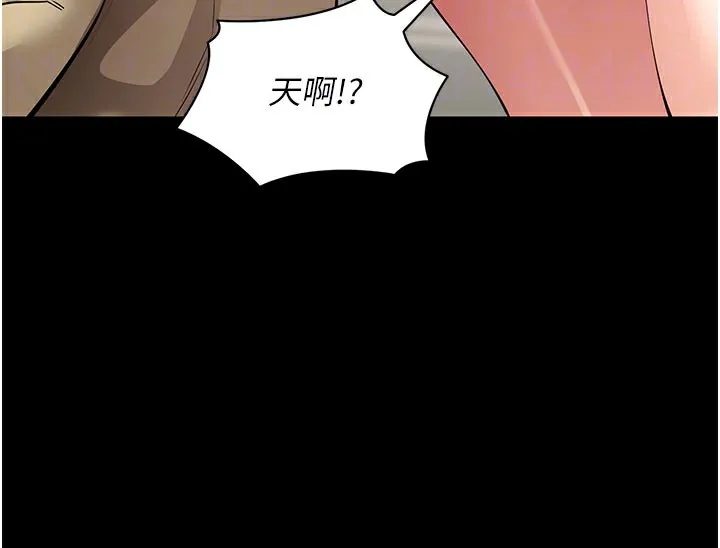 拜脱拜脱App 第28話-不愧是生出變態姐妹的媽媽 第81页