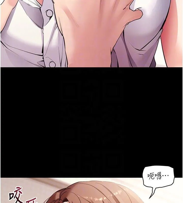 拜脱拜脱App 第28話-不愧是生出變態姐妹的媽媽 第48页