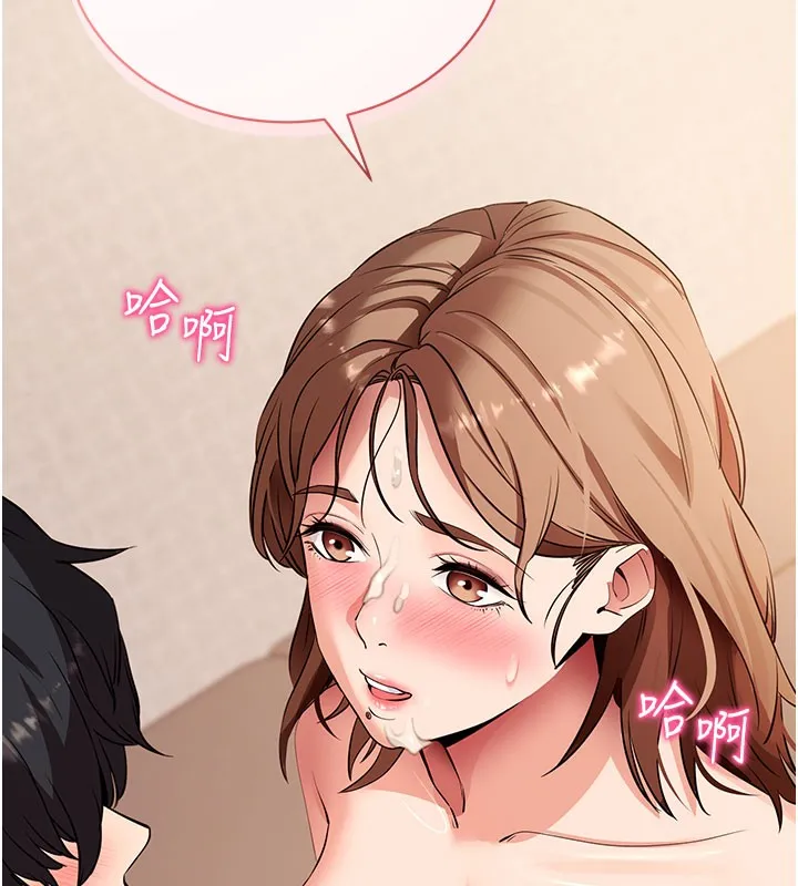 拜脱拜脱App 第28話-不愧是生出變態姐妹的媽媽 第131页