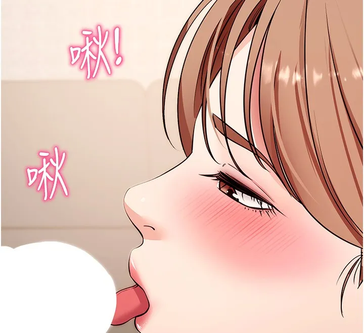 拜脱拜脱App 第28話-不愧是生出變態姐妹的媽媽 第107页