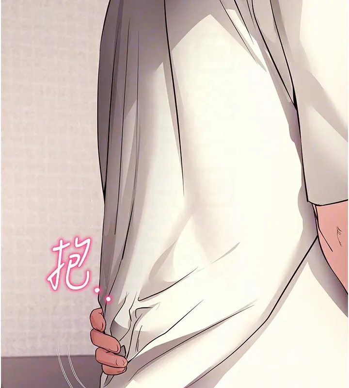 拜脱拜脱App 第28話-不愧是生出變態姐妹的媽媽 第20页