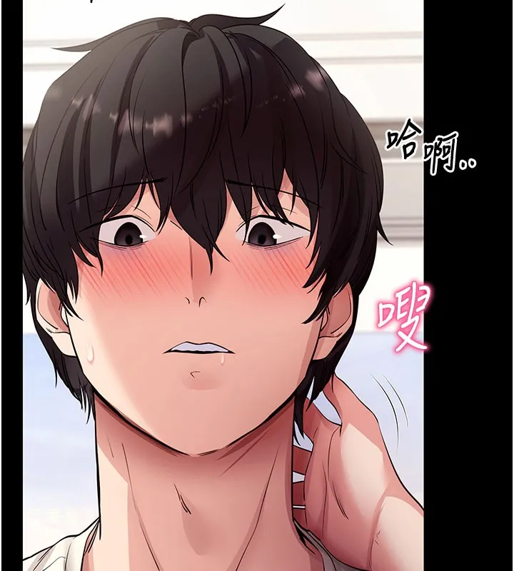 拜脱拜脱App 第28話-不愧是生出變態姐妹的媽媽 第30页