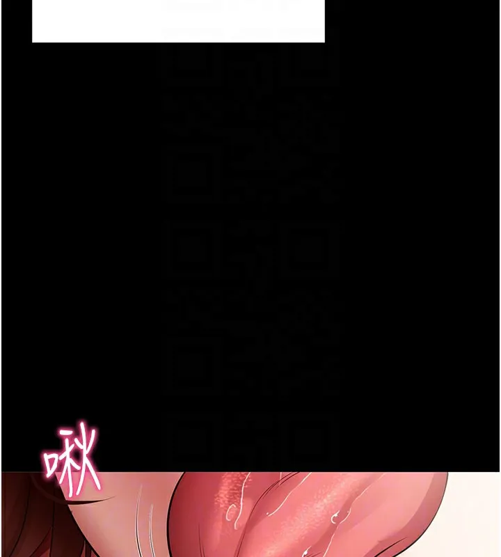 拜脱拜脱App 第28話-不愧是生出變態姐妹的媽媽 第115页