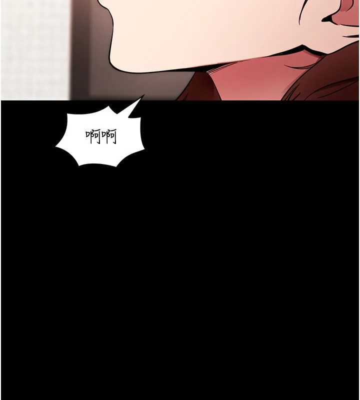 拜脱拜脱App 第28話-不愧是生出變態姐妹的媽媽 第174页