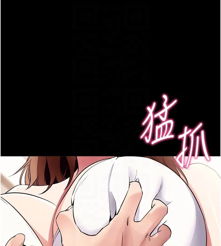拜脱拜脱App 第28話-不愧是生出變態姐妹的媽媽 第47页